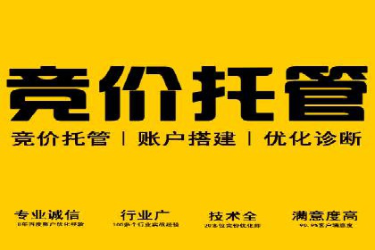 微信信息流平台发展趋势分析